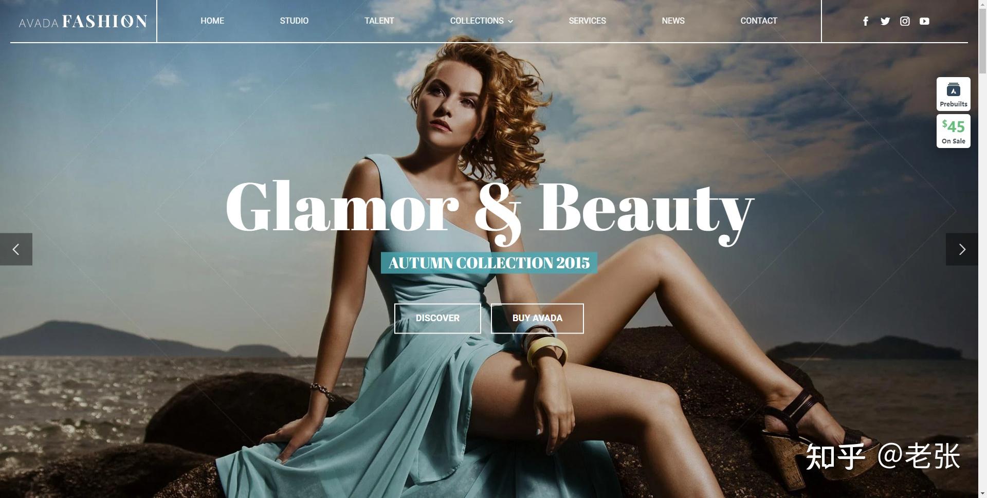 外贸网站建设100种网站风格插图86 外贸网站建设100种网站风格插图86