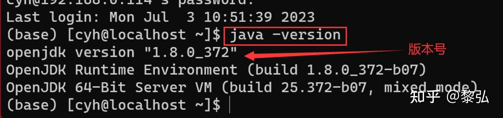 linux geany install java