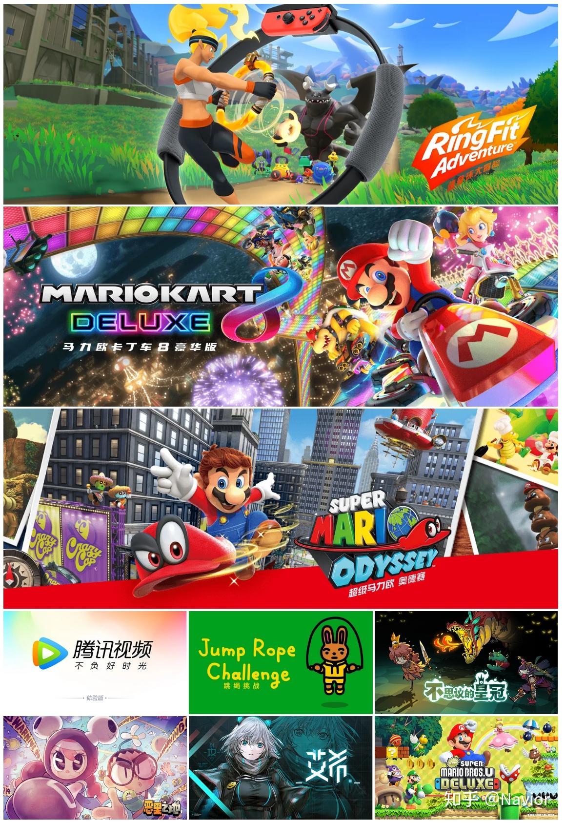 现在想买switch该买国行还是日版的感觉差价不大了