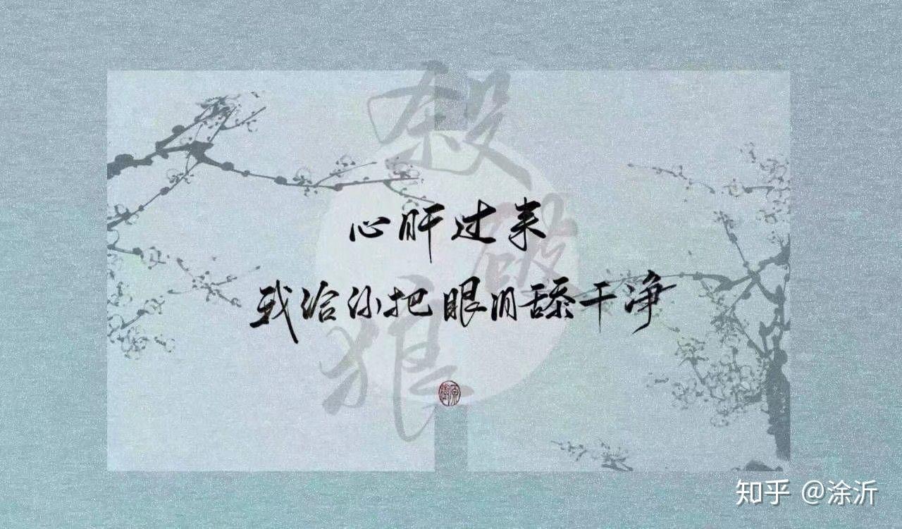 有哪些原耽句子壁纸