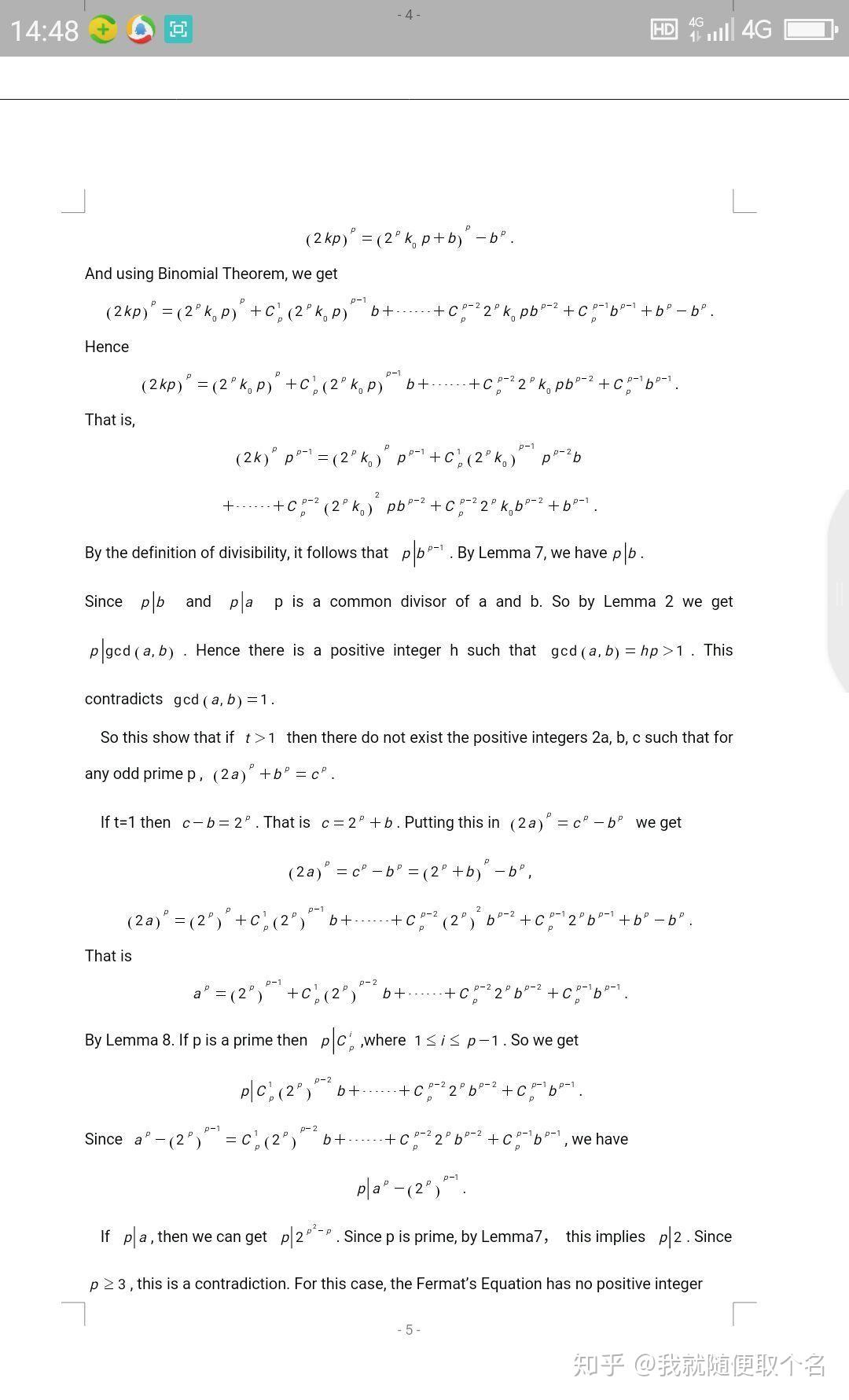 怎样看待有人说他用初等数学方法证明了费马大定理? - 知乎