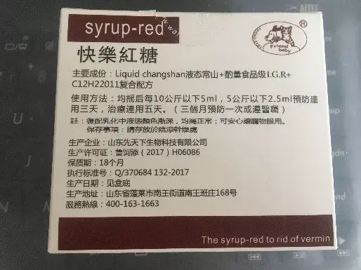 快乐红糖还不止一种?