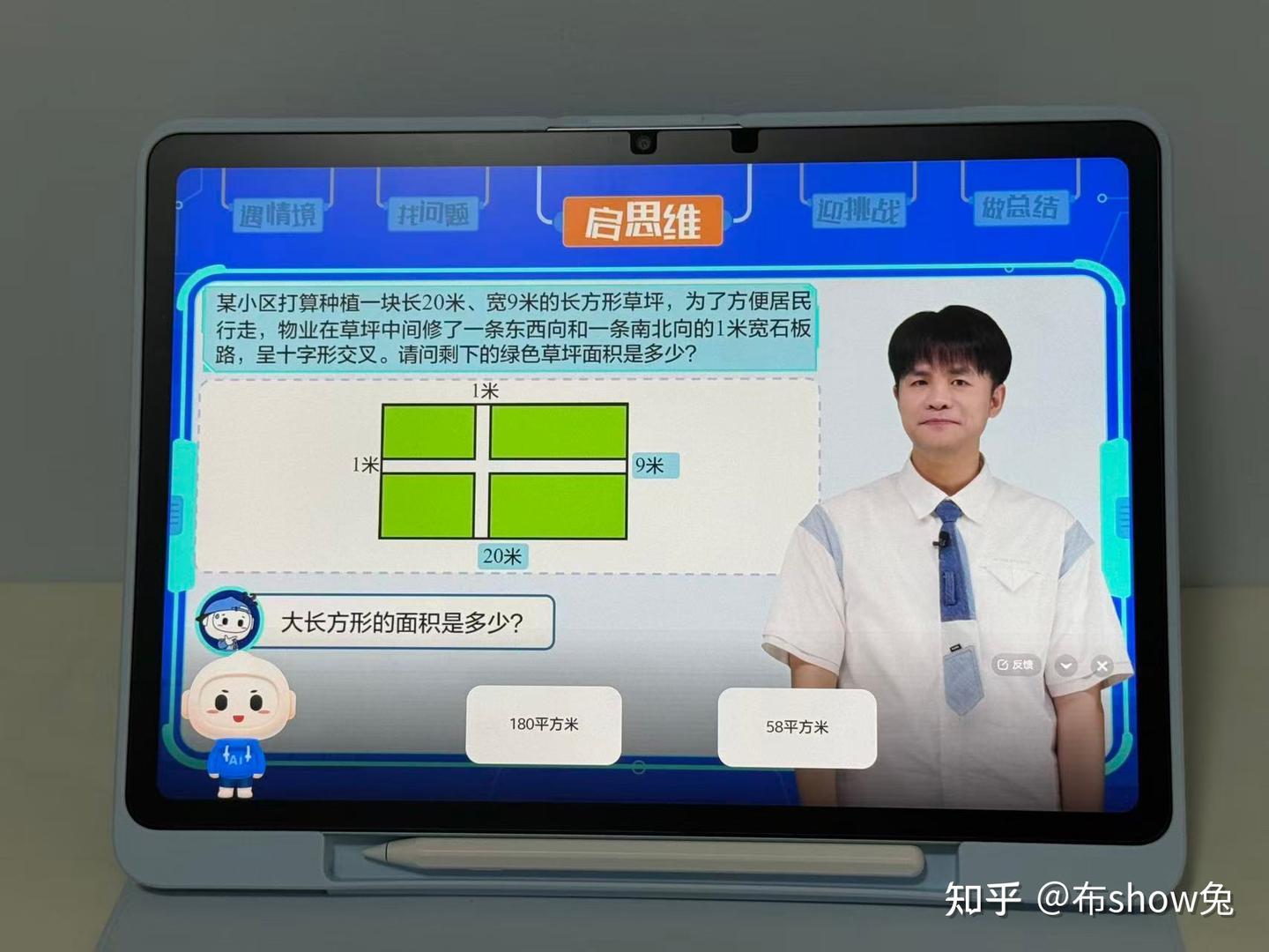 2026年科大讯飞AI学习机618选购指南|四款机型横评,不同预算、学段怎么选不踩坑?