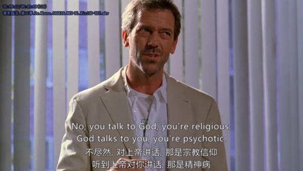 你和上帝说话,是信仰;上帝和你说话,是精神病.