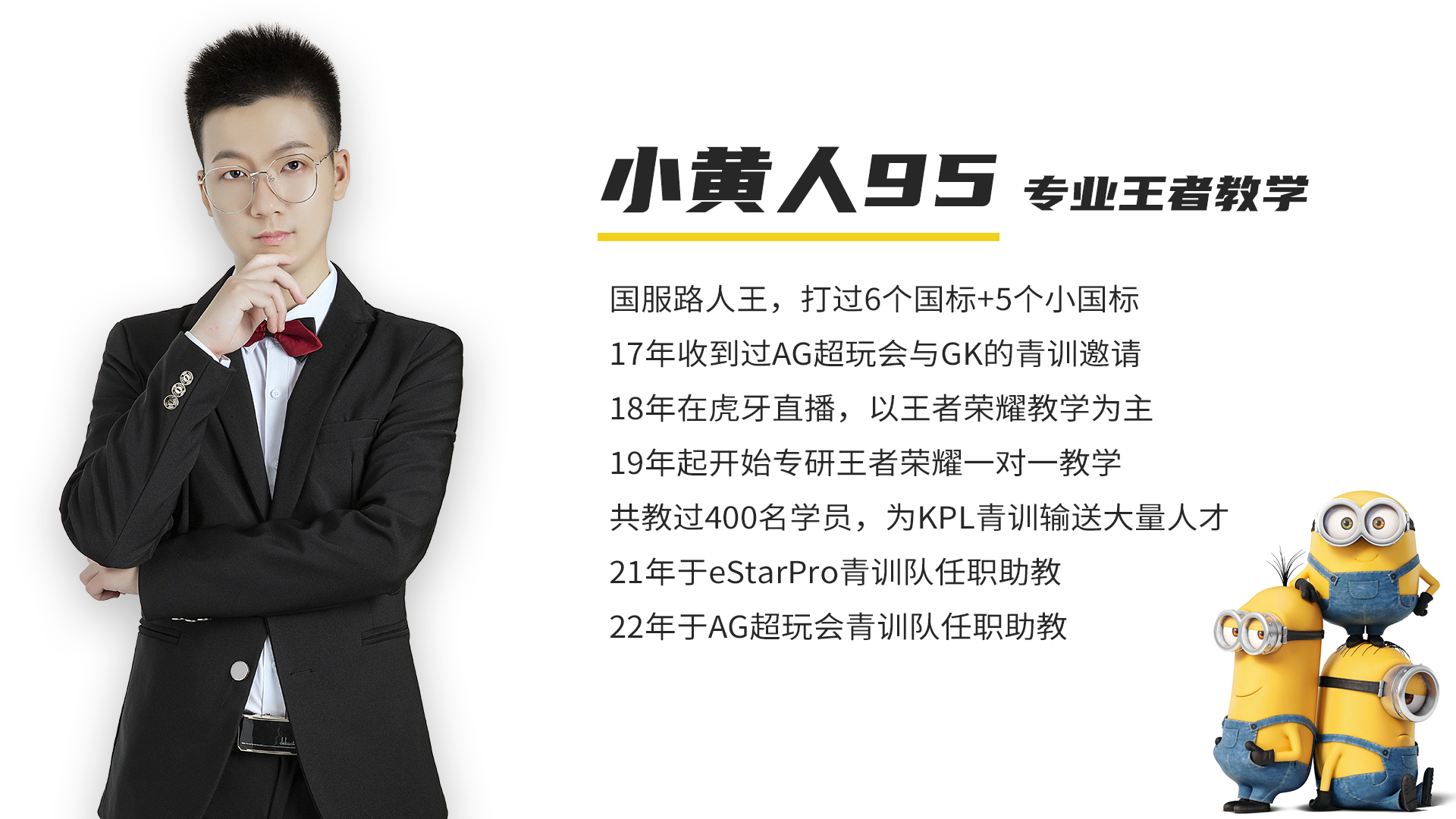 s21赛季出装设置在哪里(s21赛季全英雄出装铭文(S30赛季全英雄出装铭文、攻略整理（定期更新）))  第1张