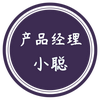 产品经理小聪