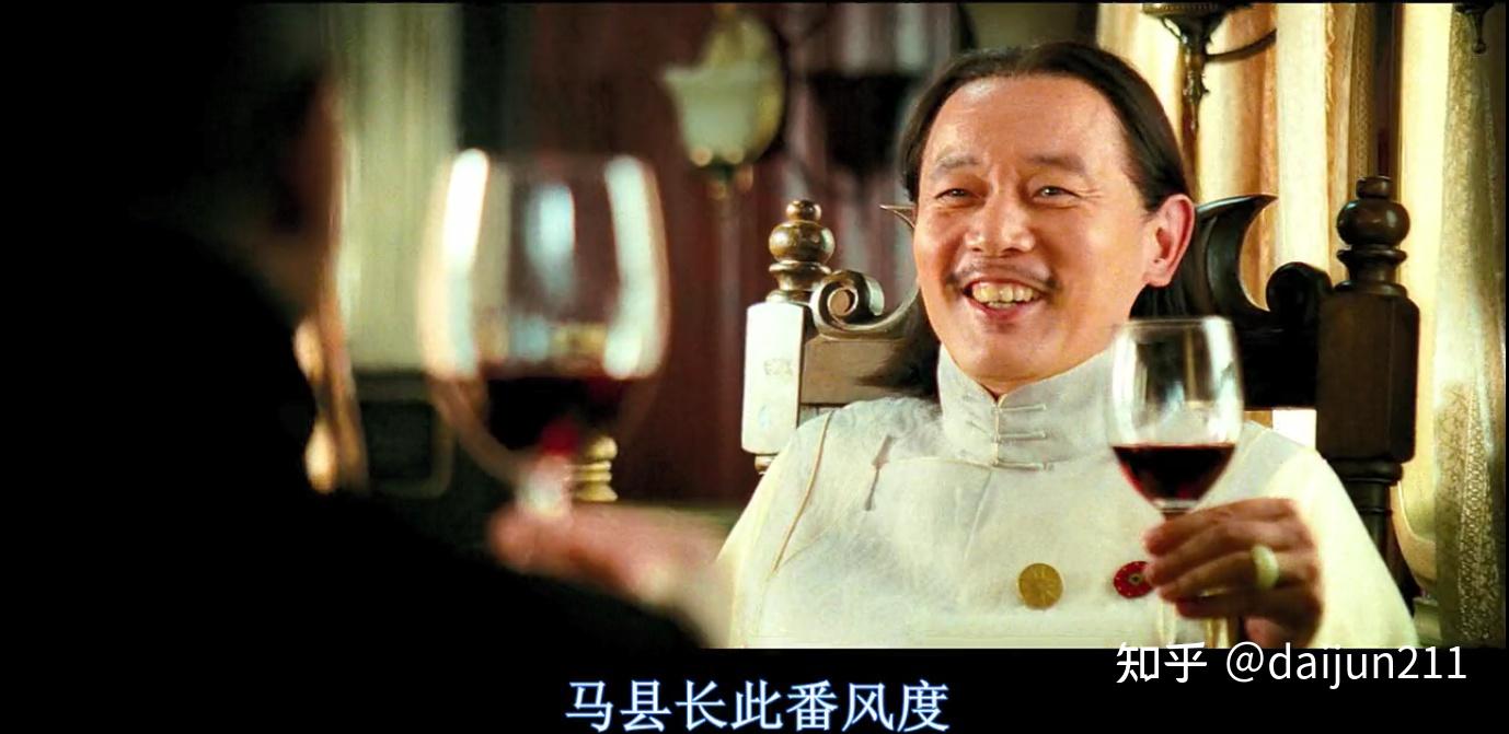 张麻子看到县长照片已经知道葛优其实就是马邦德本人,为 . - 期权论坛