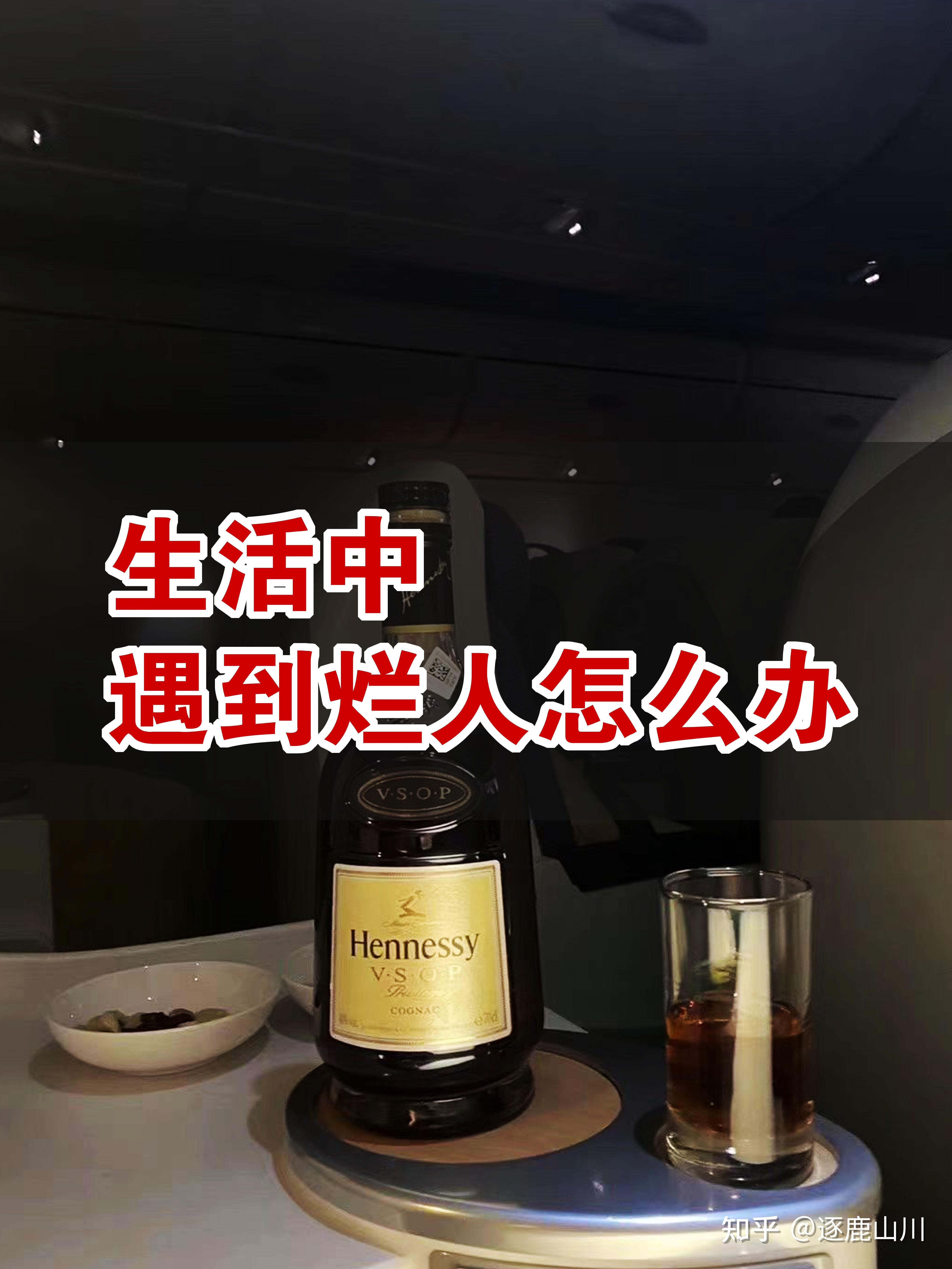 果断拒绝 - 知乎