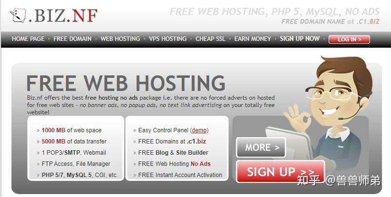 免费主机免费空间应该怎么选。