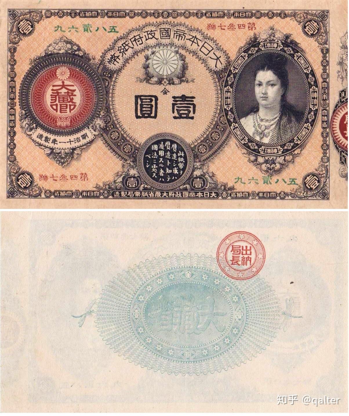 如何评价日元新纸币的设计