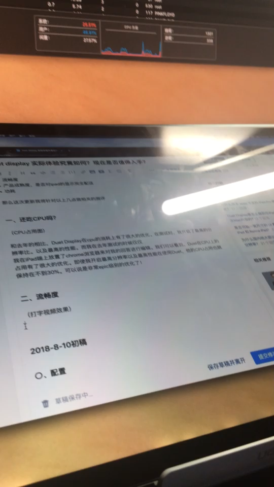 Duet Display 实际体验究竟如何 现在是否值得入手 知乎