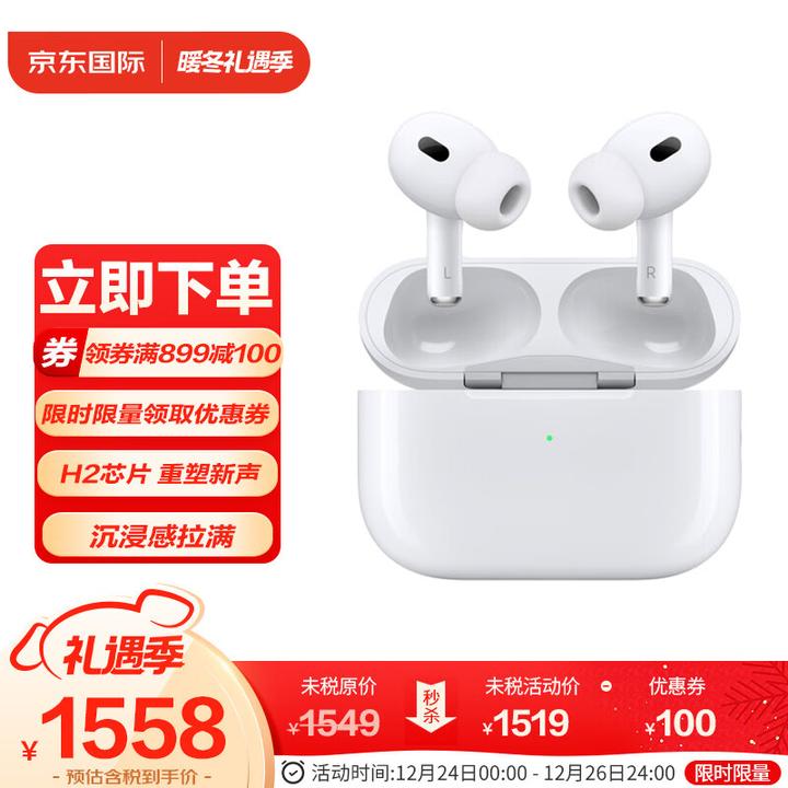 AirPods pro 2和AirPods pro1的充电盒和耳机可以混用吗？ - 知乎