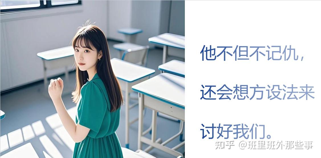 少跟孩子发脾气 - 知乎