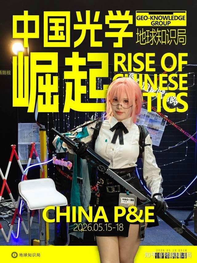 千亿蛋糕,日本最终防线,开始松动了 | 地球知识局