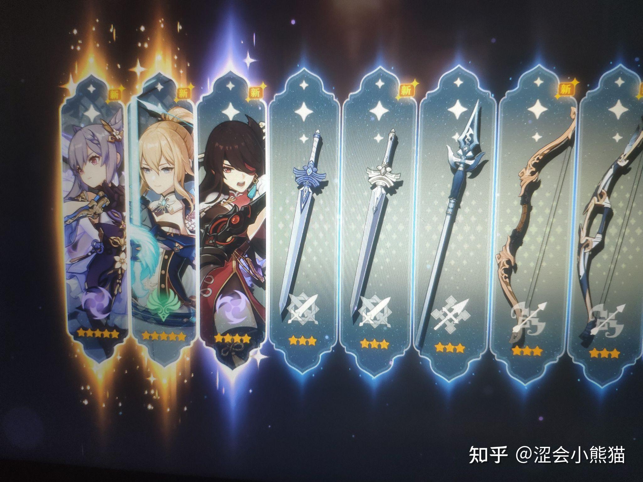 你在游戏原神中抽出五星角色了吗