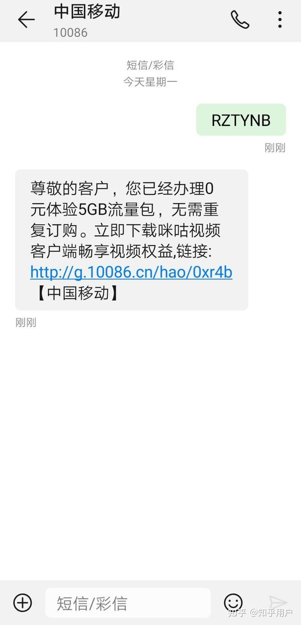 怎么在手机上下载的掌上营业厅开通流量_掌上营业厅购买流量_掌上营业厅开通流量包怎么付钱