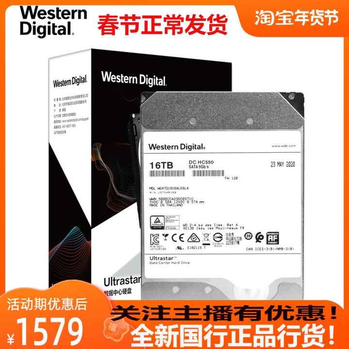 为什么不出SATA4？