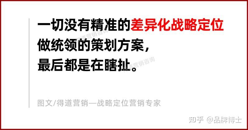 关键三分或将改变积分榜格局