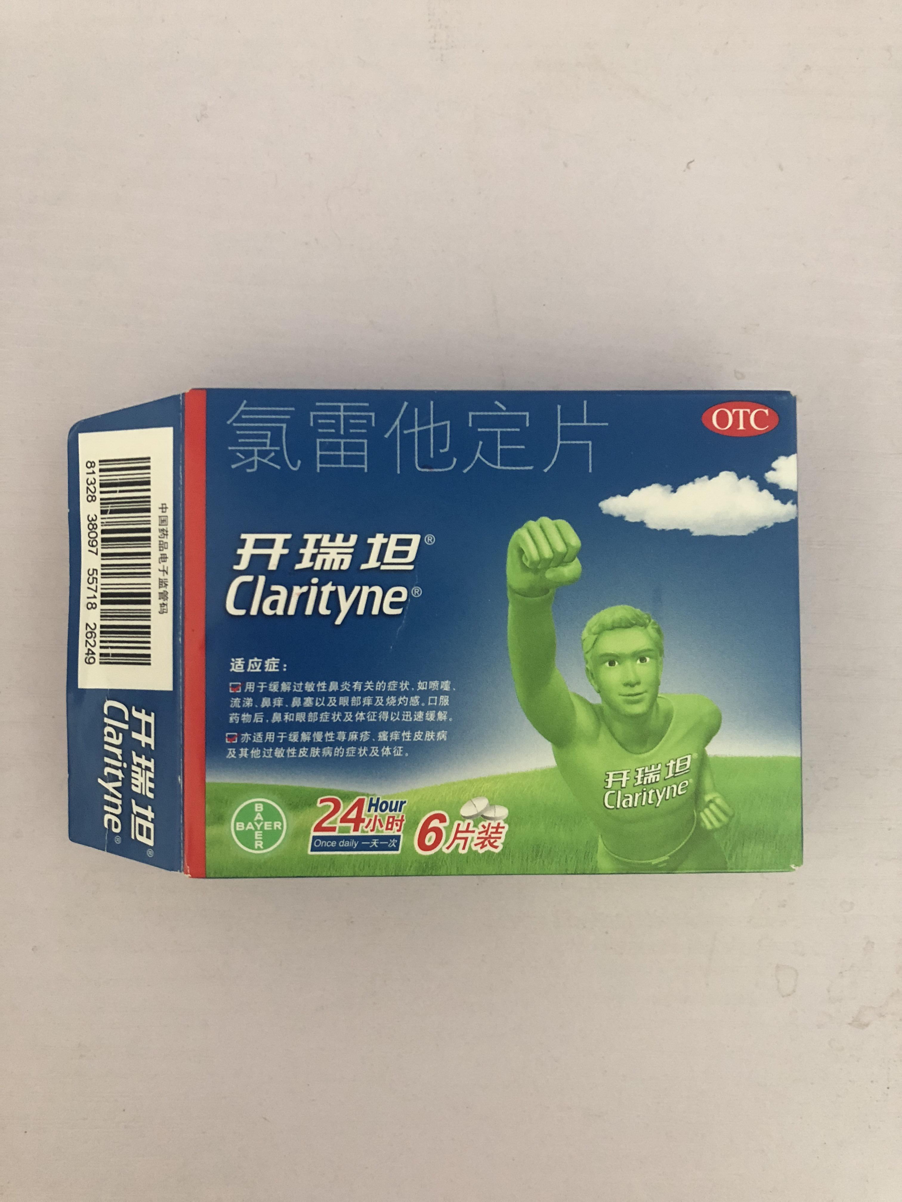 手上起小水泡感觉像季节性的会很痒发红还会脱皮很干燥很毛燥怎么办