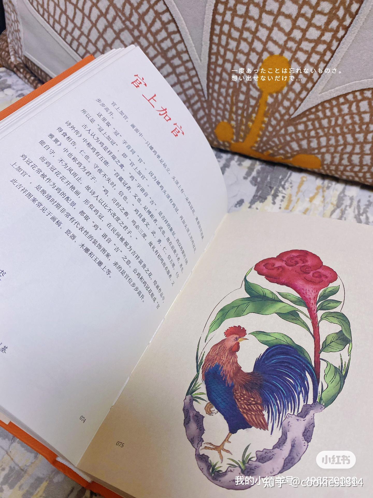 有美图,有真意。要真意,《吉祥谱》! - 知乎