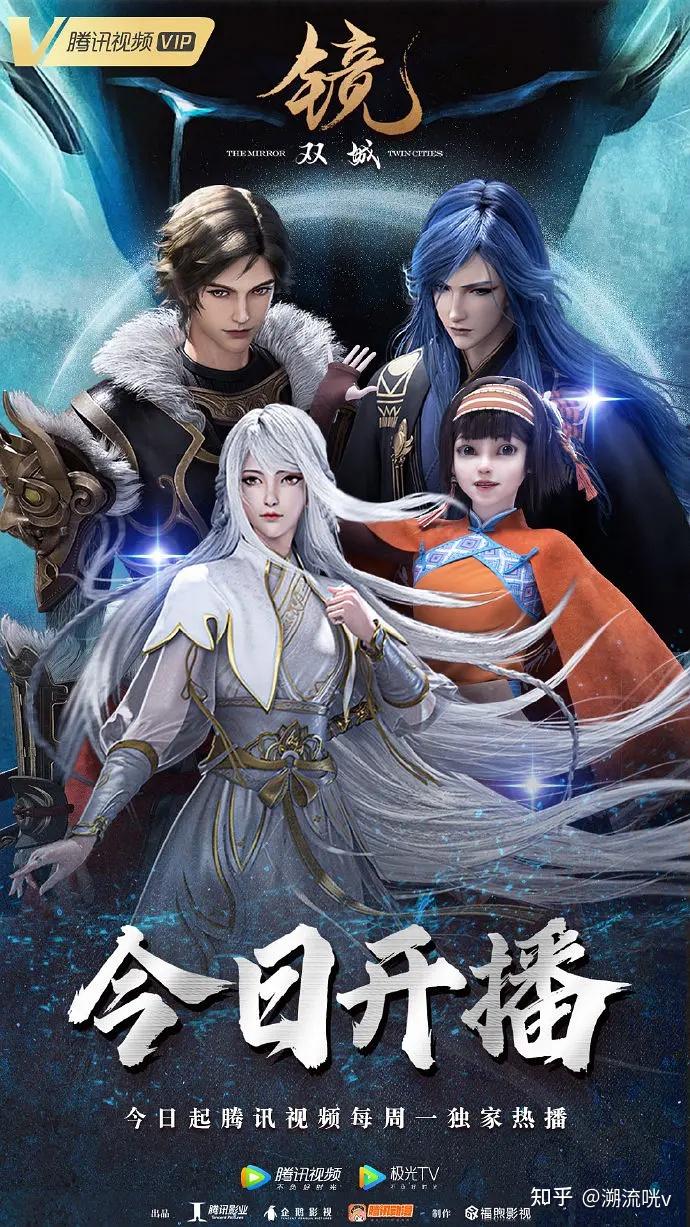 有奖回答如何评价镜双城正式动画化