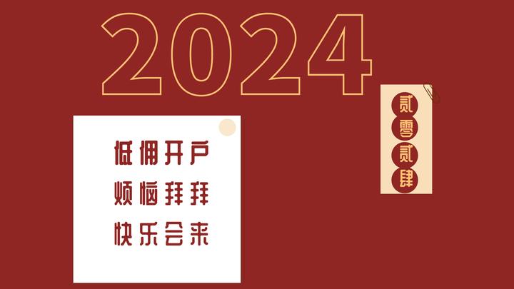 2022年除夕股市开市吗（2022年除夕股市开市吗知乎） 2022年除夕股市开市吗（2022年除夕股市开市吗知乎）《2021除夕股市开盘吗》 股市行情