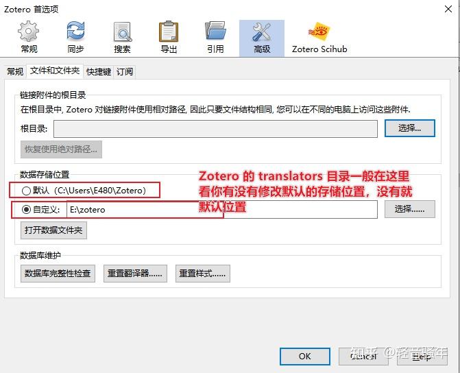 保存知网文献的时候不成功 Zotero Forums