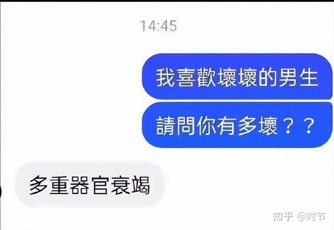 每日一笑:下次一定注意