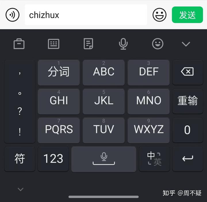 现在一个人的密码太多,该如何记住自己的密码?