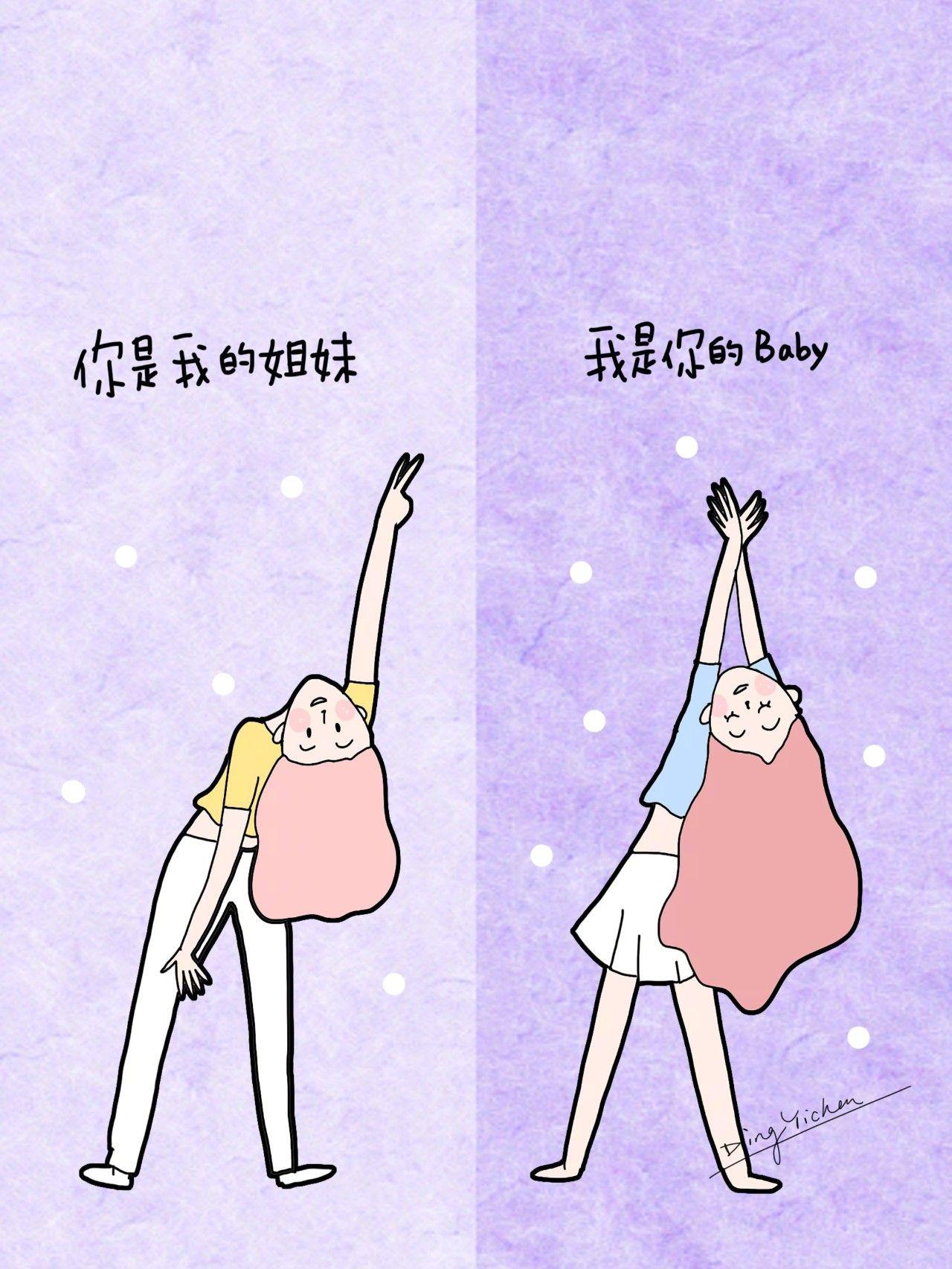 有哪些安慰好朋友用的暖心小句? - 知乎