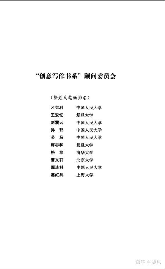 简要描述电影的情节