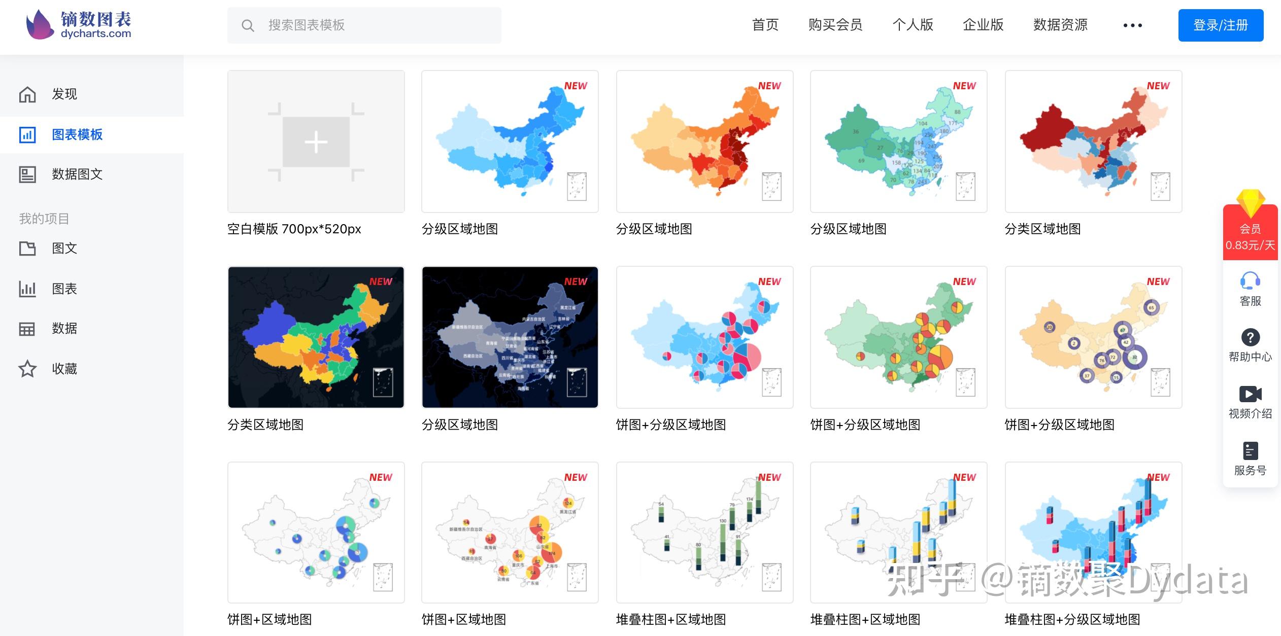 在地图上画的分布图是怎么做出来的? - 知乎