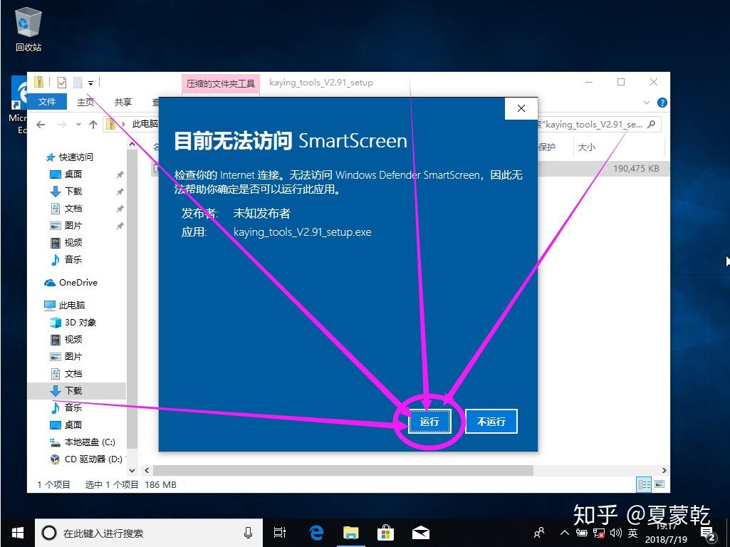 科普筆記本電腦驗機指南常用軟件推薦