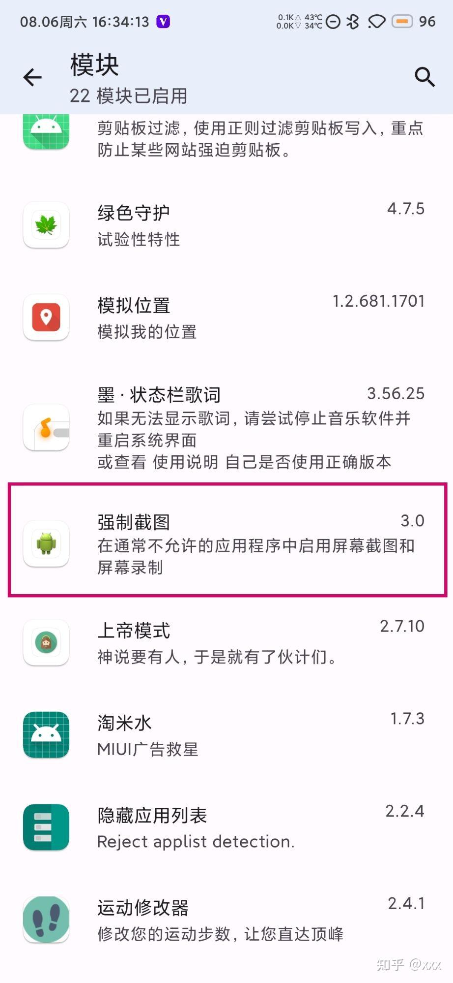 qq空间闪照图片=空间闪照怎么发的