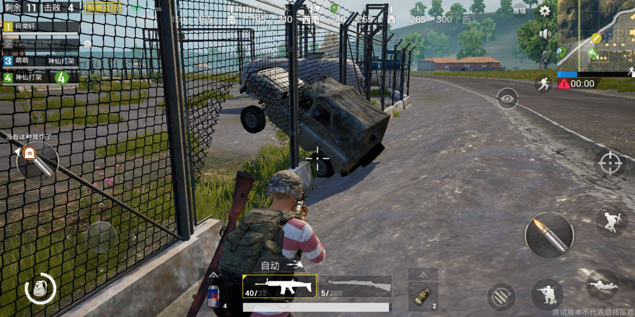 如何看待两款绝地求生手游全军出击和刺激战场