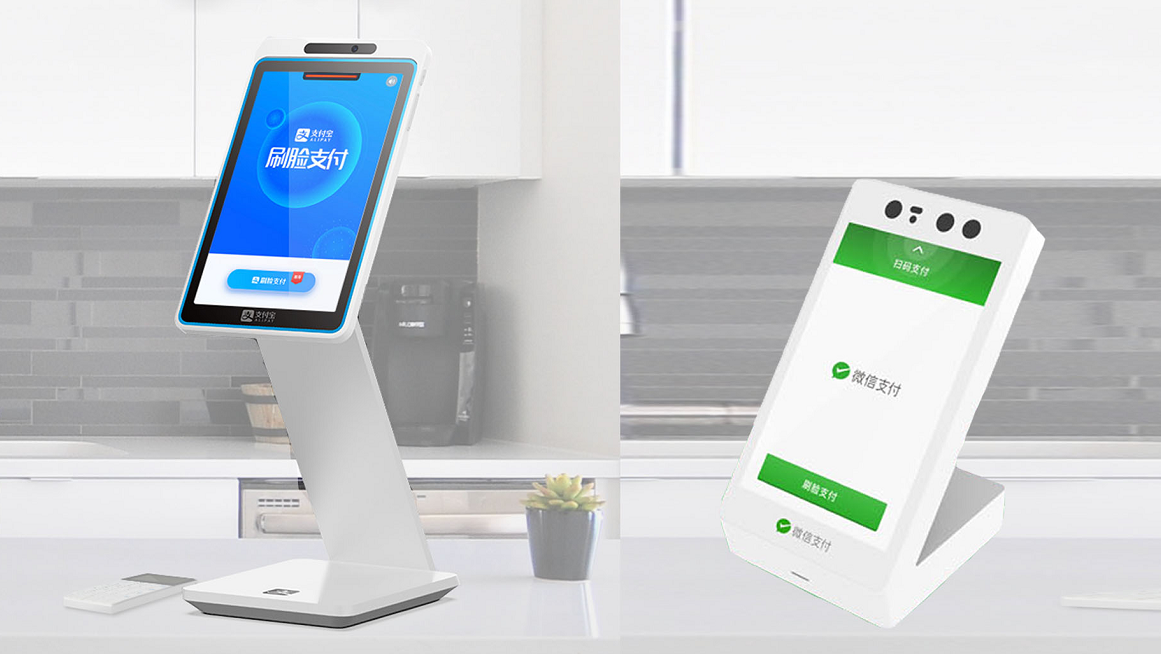 刷脸支付普及的主要原因包括你也功不可没