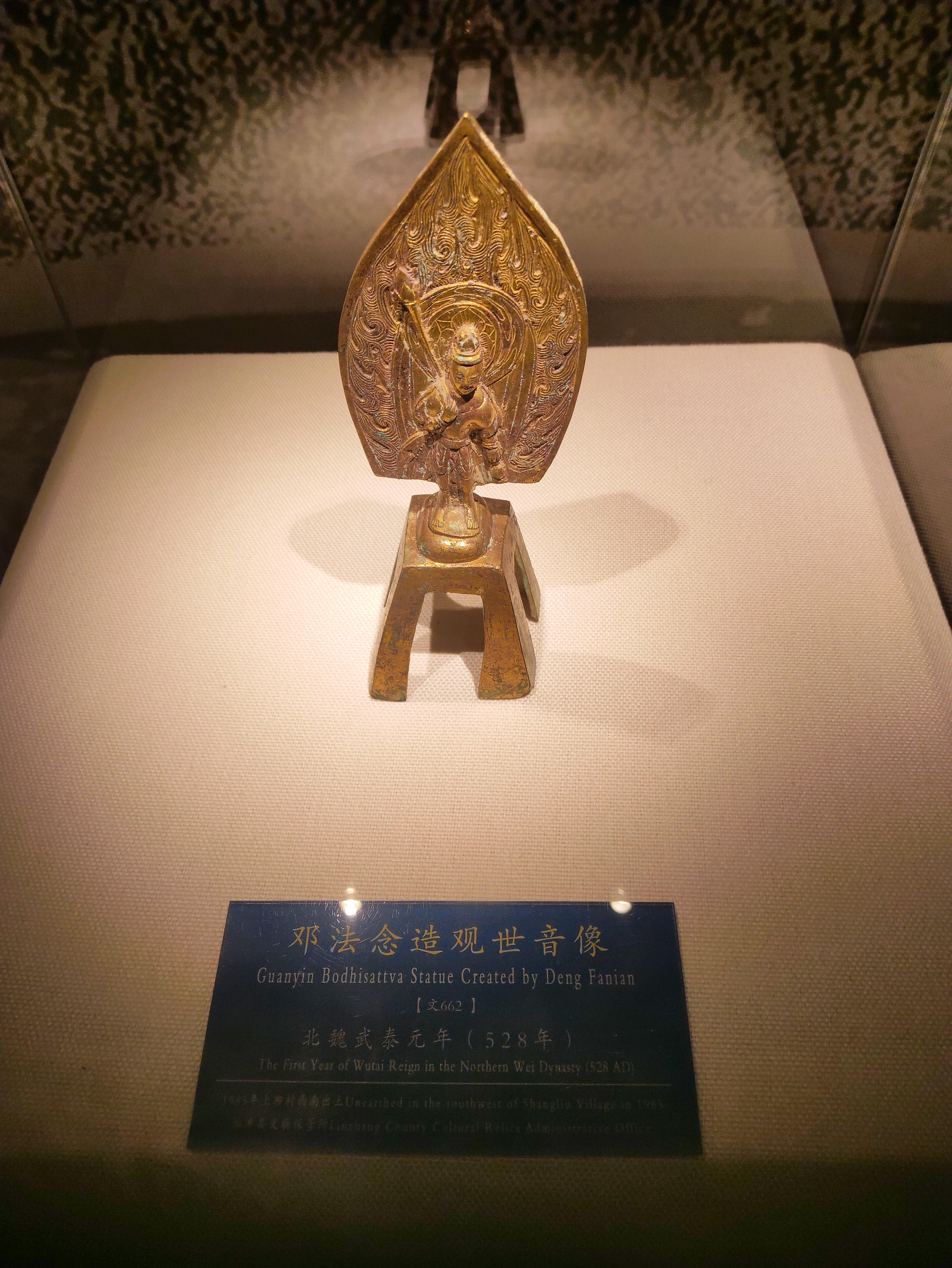 邺城考古博物馆(原邺城佛造像博物馆) - 知乎