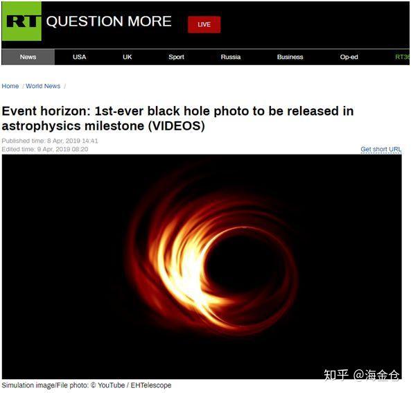 史上第一张黑洞照片,来了!