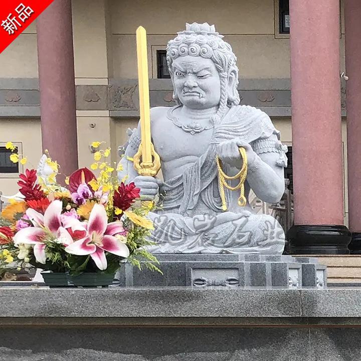 石雕不动明王(石雕不动尊菩萨)简介 - 知乎