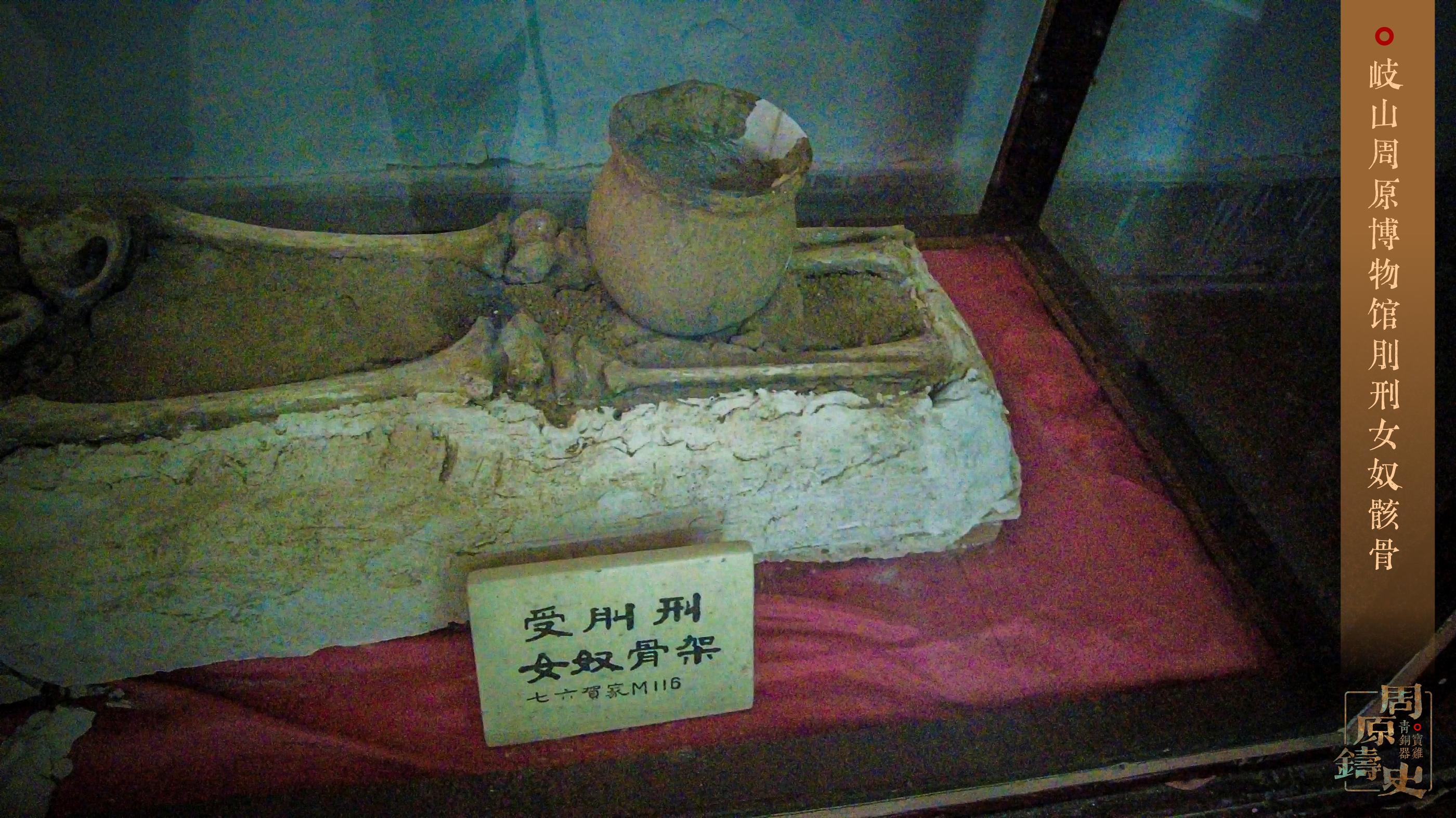 《周原铸史》第二十集：铭补青史之狱讼刑刖 - 知乎