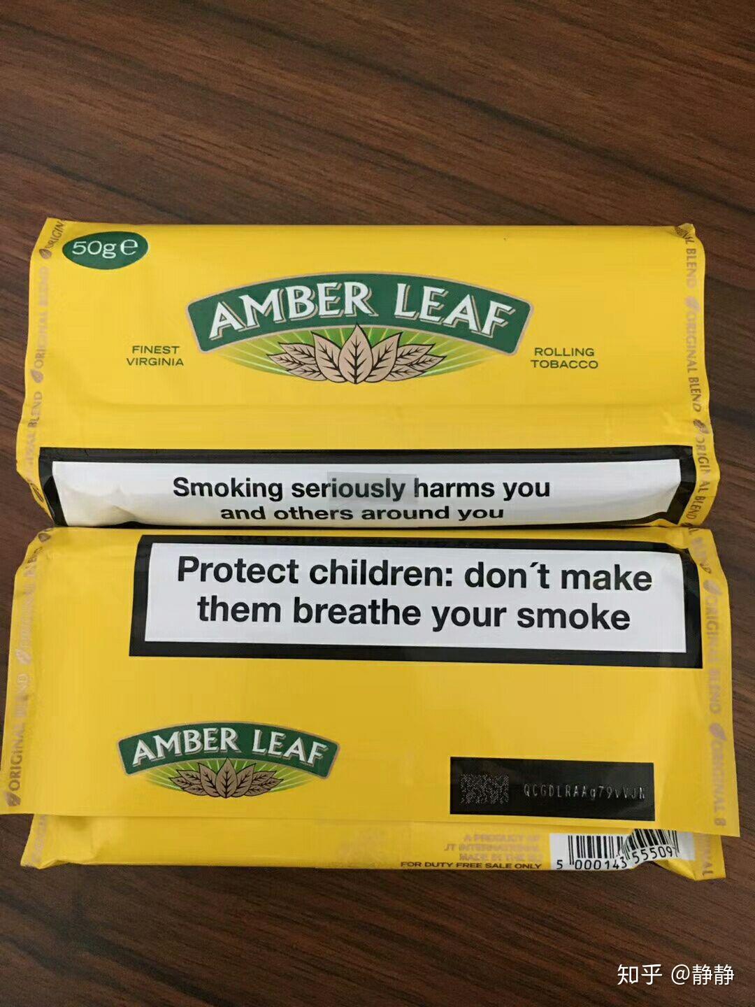 手卷丝amber leaf