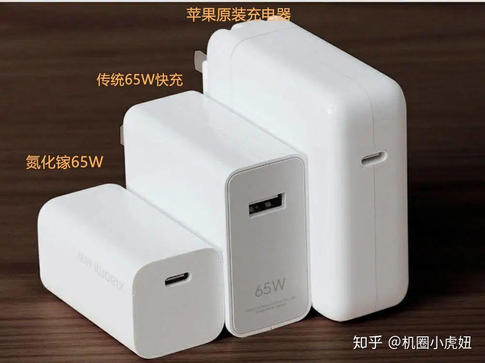 买氮化镓充电器一定要避开的3个坑超实用