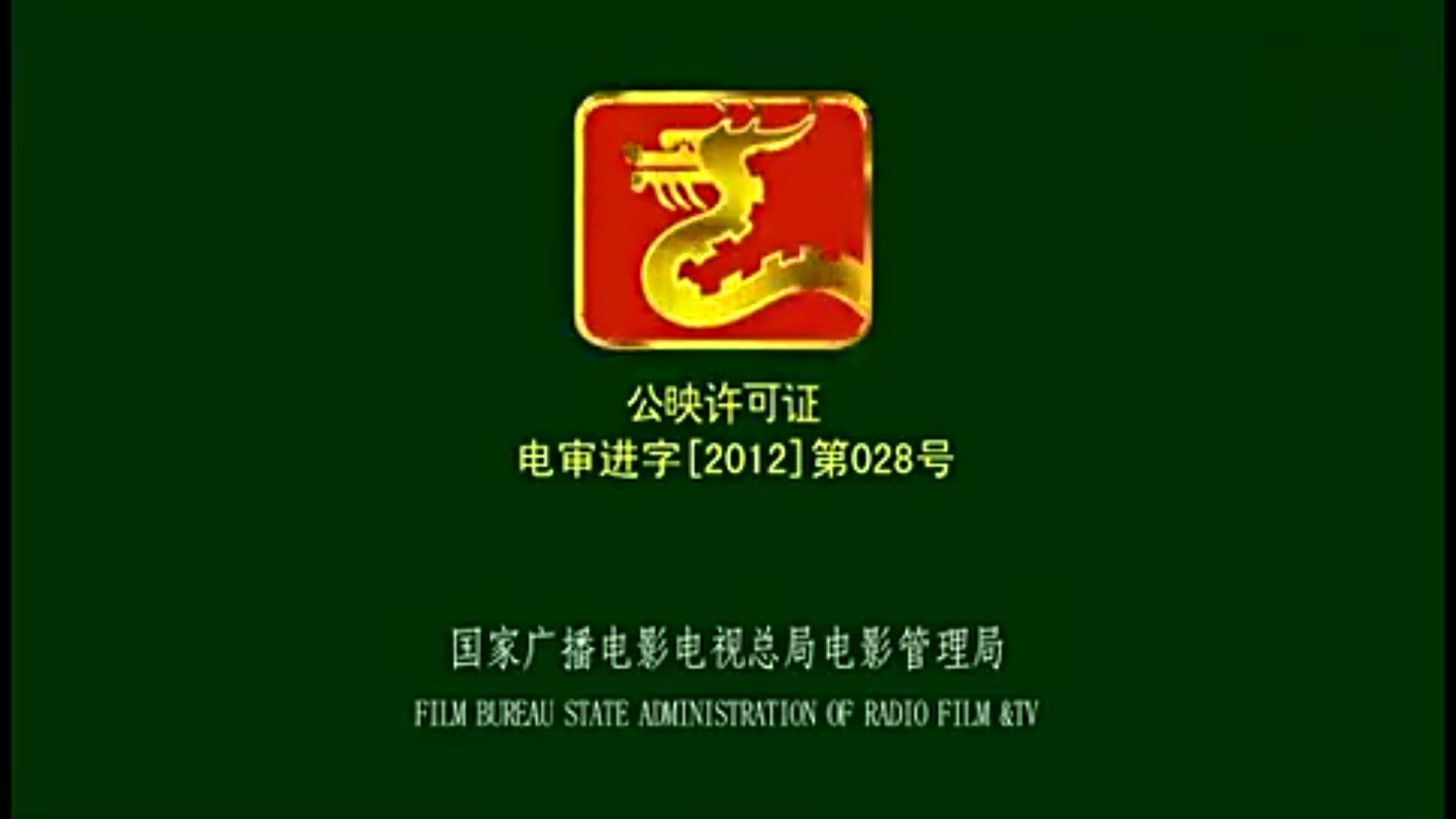 国内外哪家电影公司的片头视频logo做的比较好?