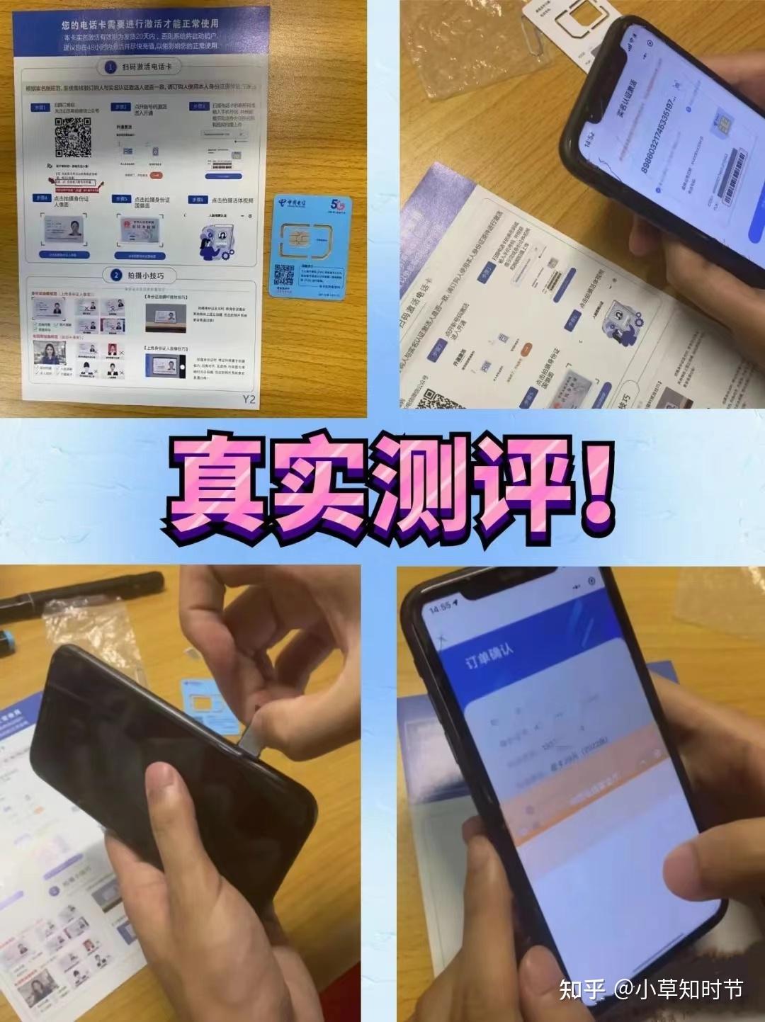 北京流量卡推荐，2023年能发北京的大流量卡来啦！210G通用流量，北京专属 - 知乎