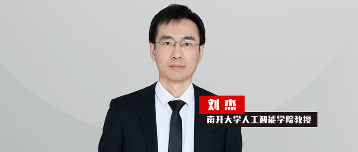 对话南开大学刘杰|大模型也需要适者生存 - 知乎