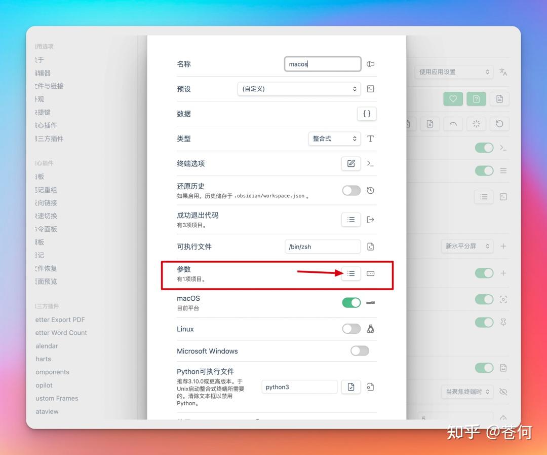 Gemini Cli + Obsidian 才是知识管理的神！！（附教程） - 知乎