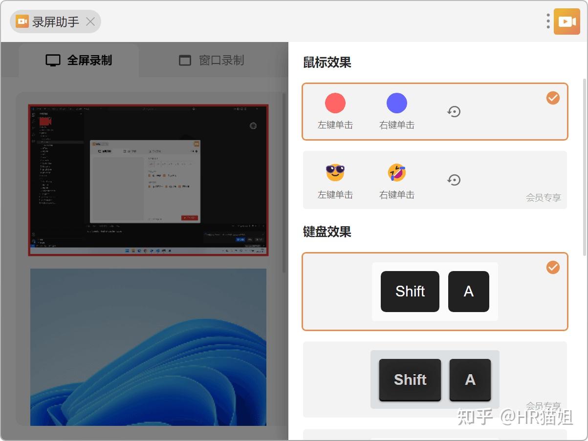 分享12款没人安利的国产狠软件,太能打了!