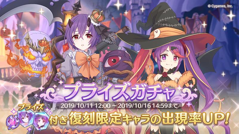 公主连结redive第二年全角色简评卡池前瞻与抽取建议