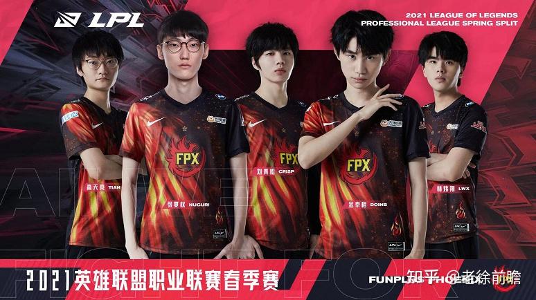 老徐前瞻fpxvsttchelizi上路大战牛宝