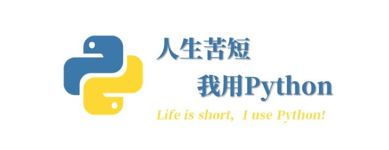 python数据分析基础实操案例